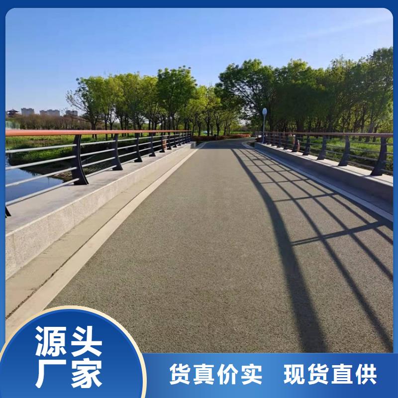万宁市防撞不锈钢复合管栏杆-防撞不锈钢复合管栏杆大型厂家