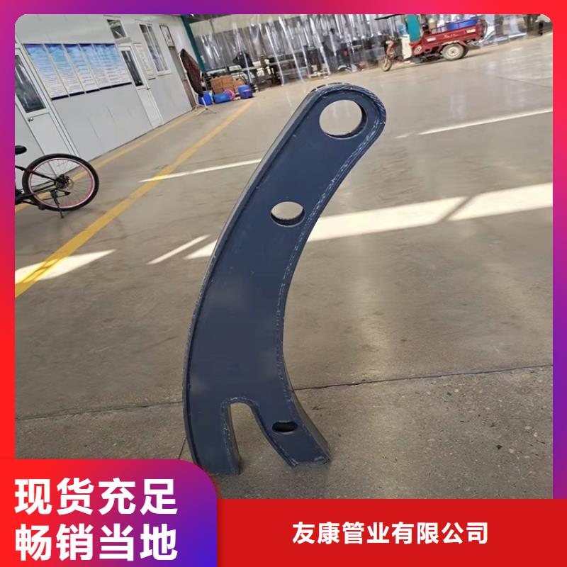 不锈钢碳素钢复合管桥梁护栏批发零售-定做_友康管业有限公司