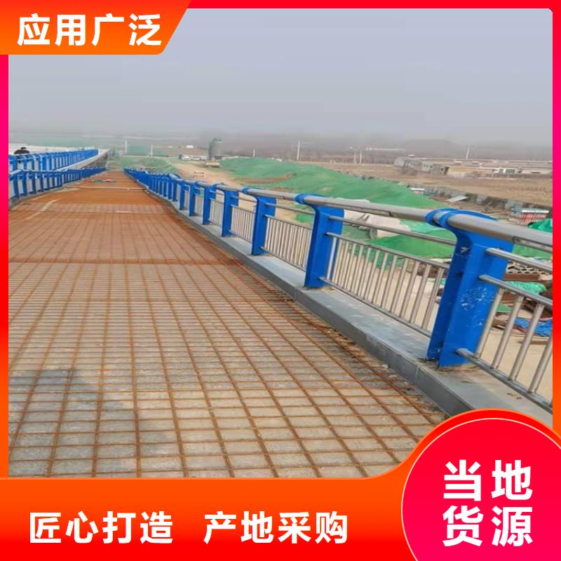 ：不锈钢碳素钢复合管栏杆供货商