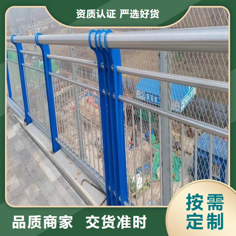 不锈钢碳素钢复合管护栏-用的放心