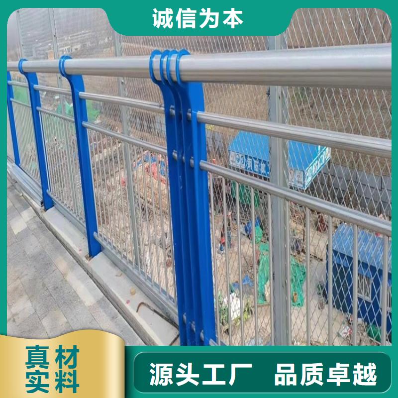 防撞不锈钢复合管护栏择优厂家