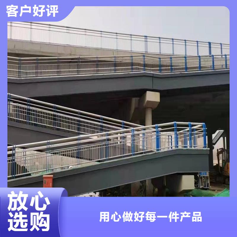 万宁市防撞不锈钢复合管栏杆-防撞不锈钢复合管栏杆大型厂家