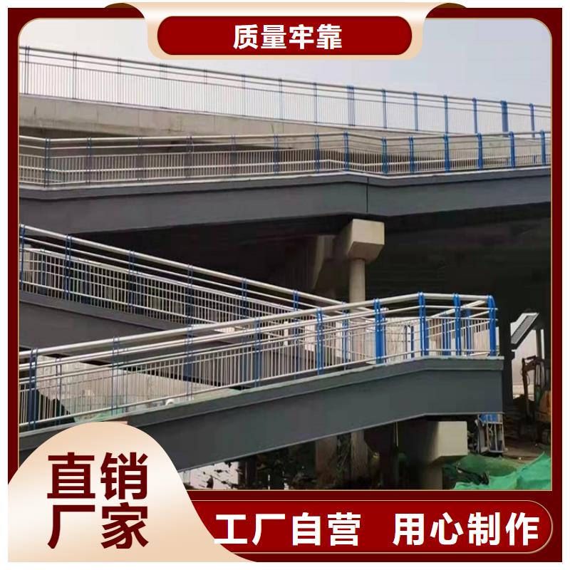 不锈钢碳素钢复合管桥梁护栏定制-实力厂家