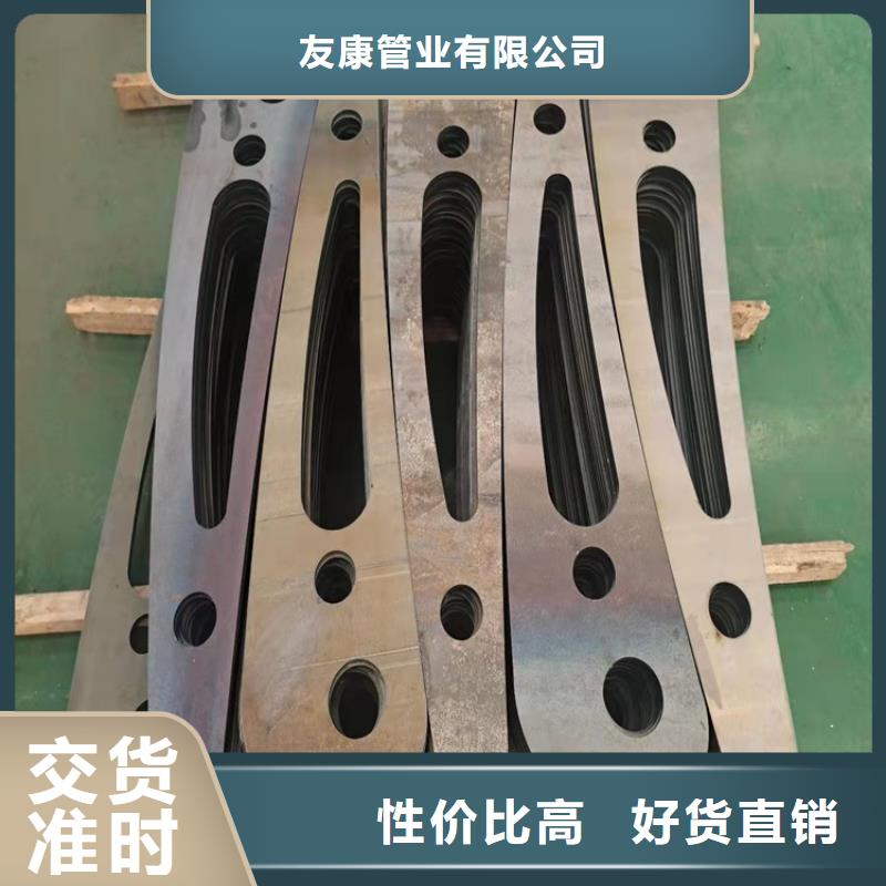 万宁市防撞不锈钢复合管栏杆-防撞不锈钢复合管栏杆大型厂家