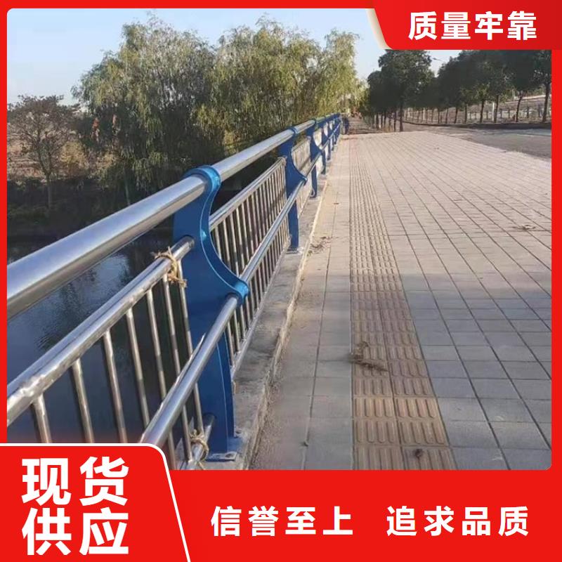不锈钢碳素钢复合管桥梁护栏-踏踏实实做产品