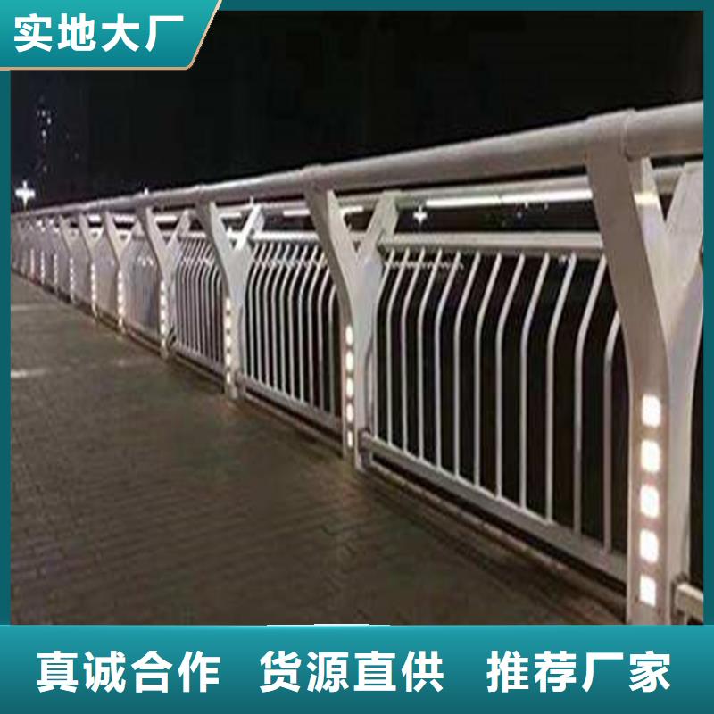 不锈钢碳素钢复合管桥梁护栏-踏踏实实做产品