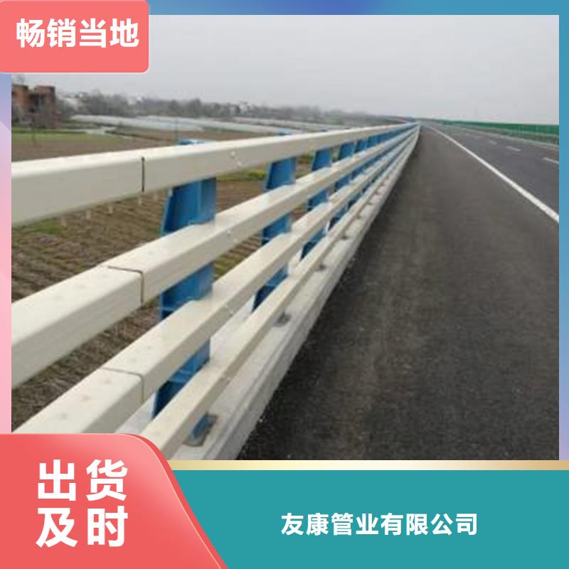 不锈钢碳素钢复合管桥梁护栏批发零售-定做_友康管业有限公司