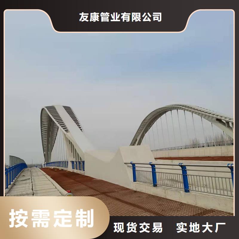 供应批发304不锈钢碳素钢复合管护栏-现货供应