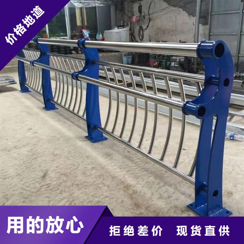 供应批发304不锈钢碳素钢复合管护栏-现货供应