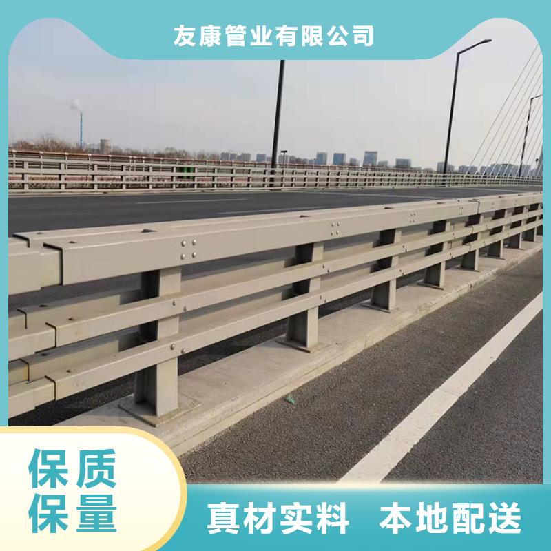 友康管业有限公司城市景区护栏可按时交货