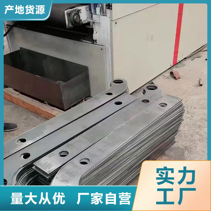 供应批发304不锈钢碳素钢复合管护栏-现货供应