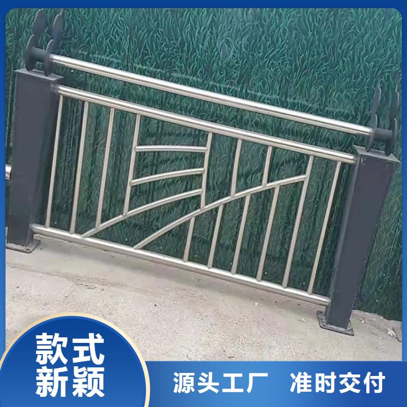 304桥梁护栏厂家批发生产2025已更新（今日/）