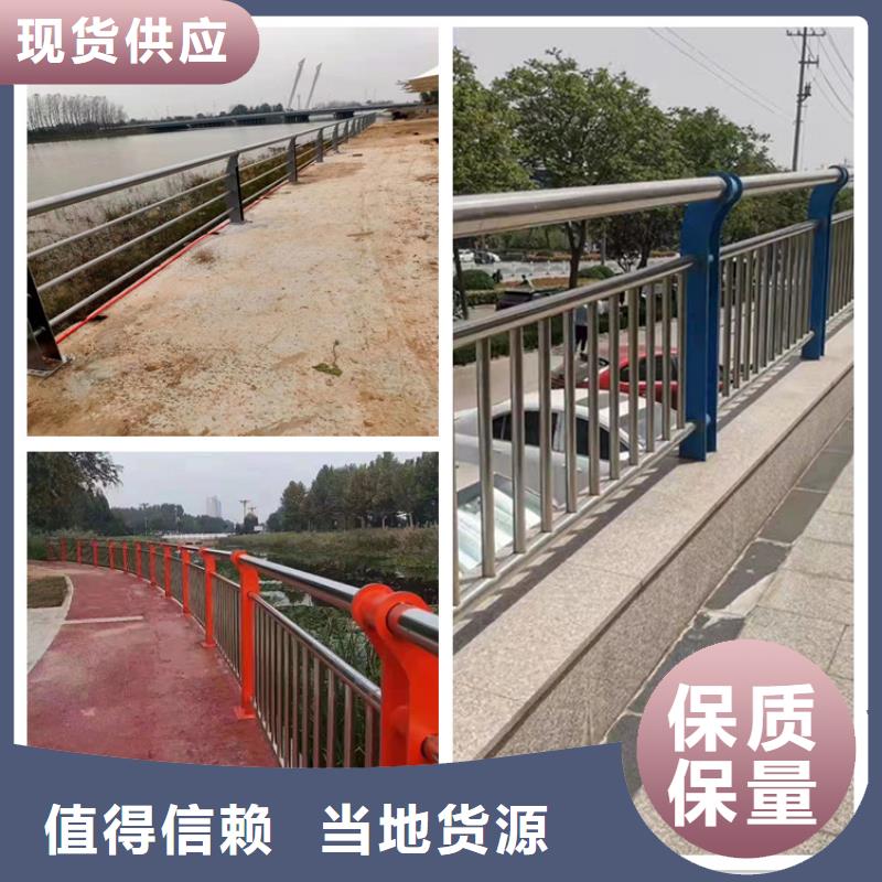 可定制的济源市景观灯光护栏生产厂家