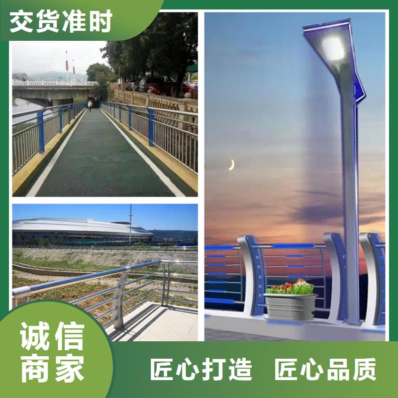 不锈钢河道护栏厂家现货供应