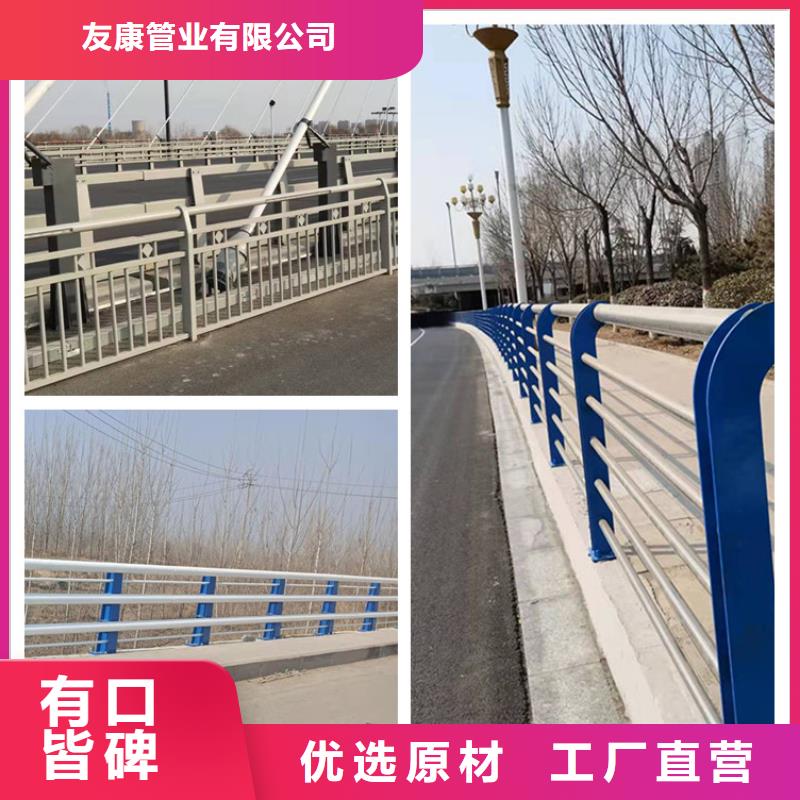 不锈钢河道护栏厂家现货供应