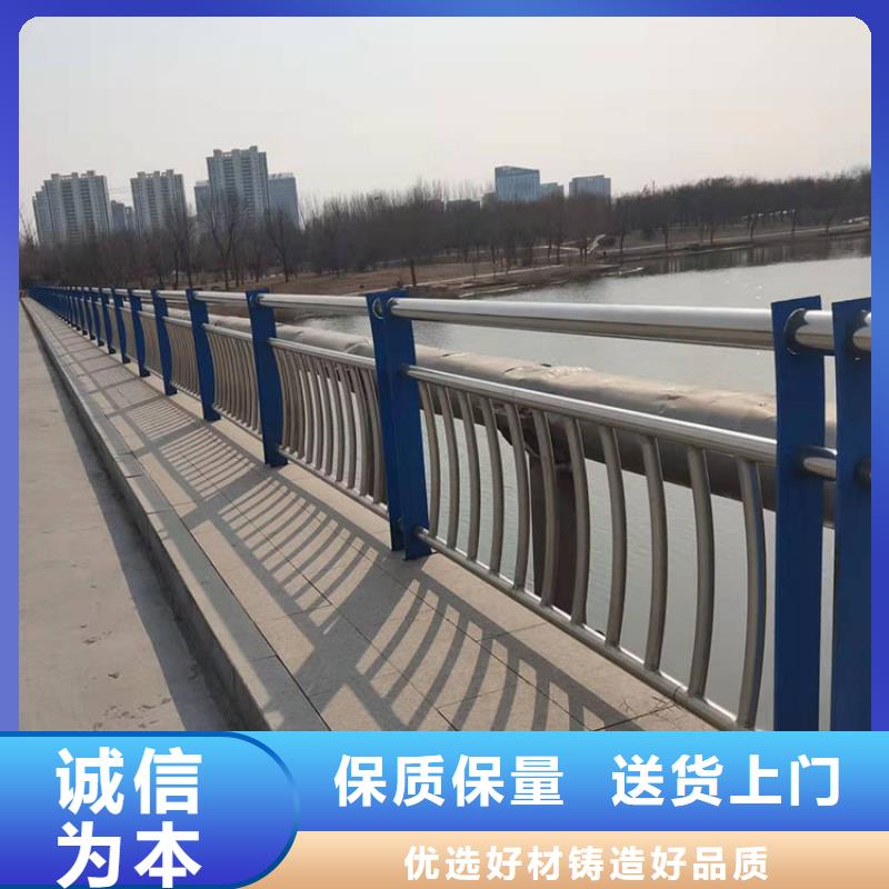 桥梁不锈钢防撞护栏厂家联系电话