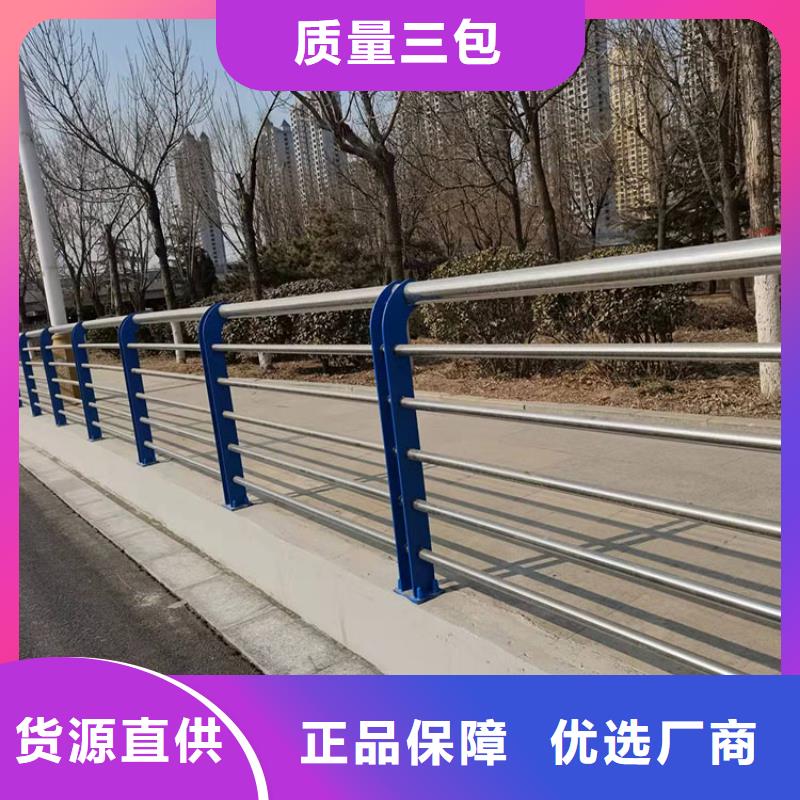 桥梁不锈钢防撞护栏厂家联系电话