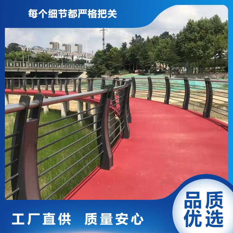 不锈钢河道栏杆匠心品质