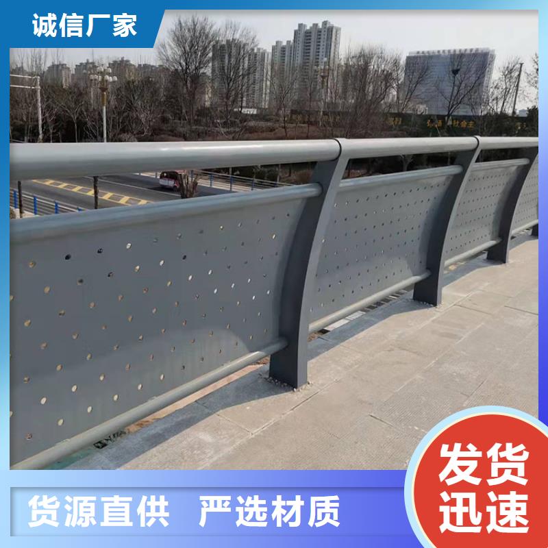 定安县发货及时的桥梁项目护栏厂家