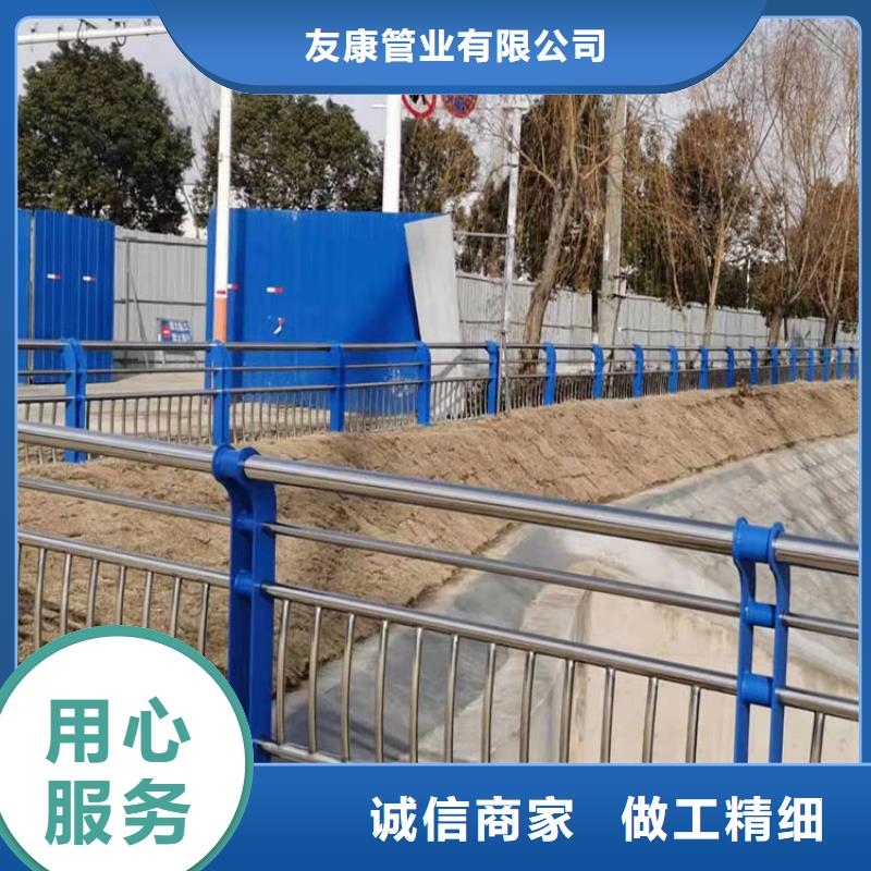 横梁防撞护栏外形美观