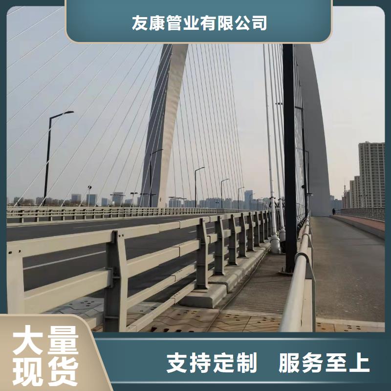 方管防撞护栏立即咨询批发价