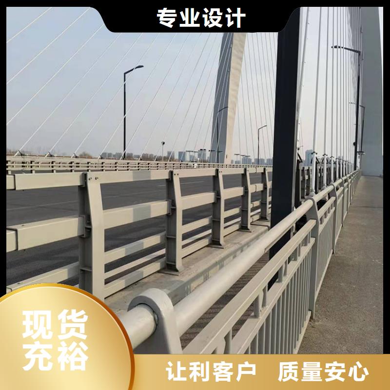 城市防撞护栏坚固耐用款式多样