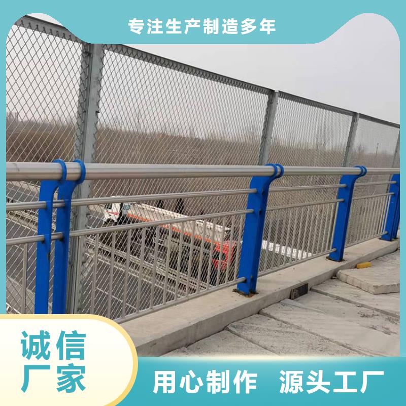 方管防撞护栏立即咨询批发价