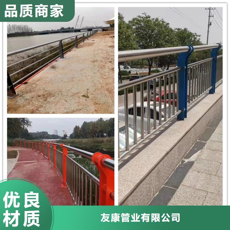 桥两侧护栏我选山东友康价格合理