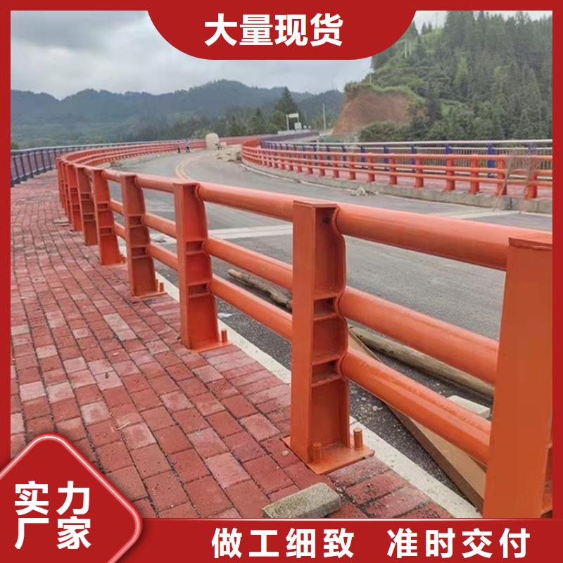 横梁防撞护栏外形美观