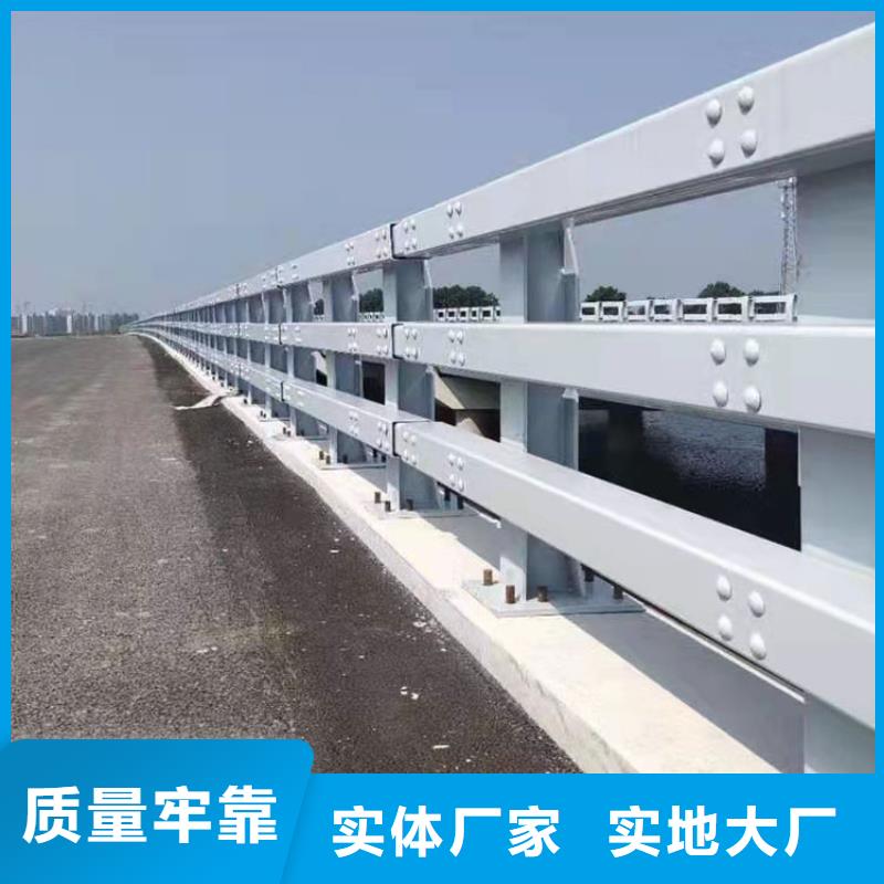 横梁防撞护栏外形美观