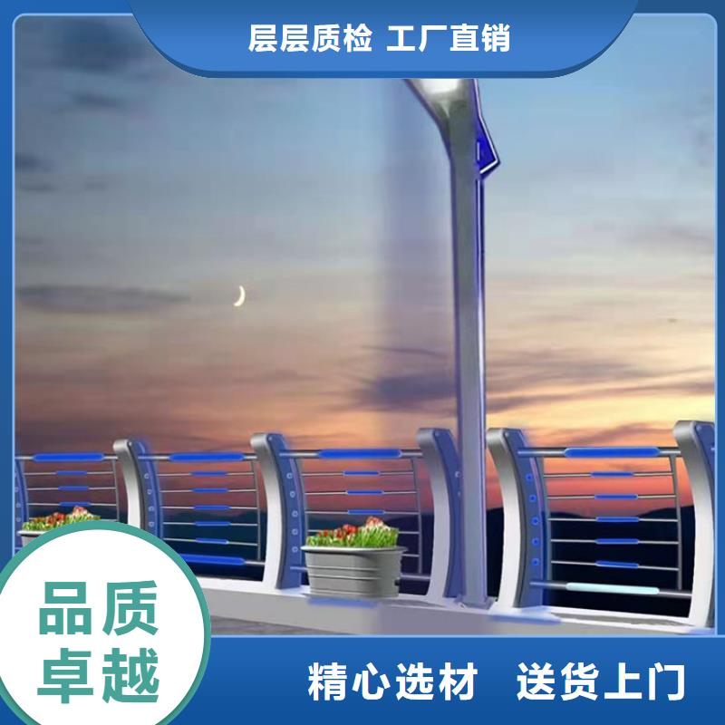 桥梁不锈钢栏杆护栏企业-好品质