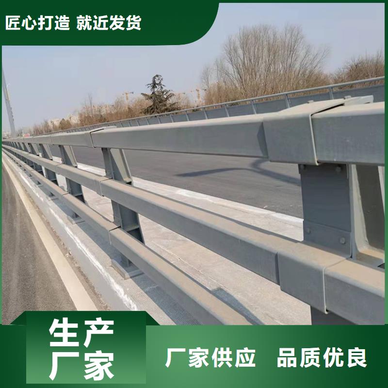 澄迈县河道防护护栏不满意可退货