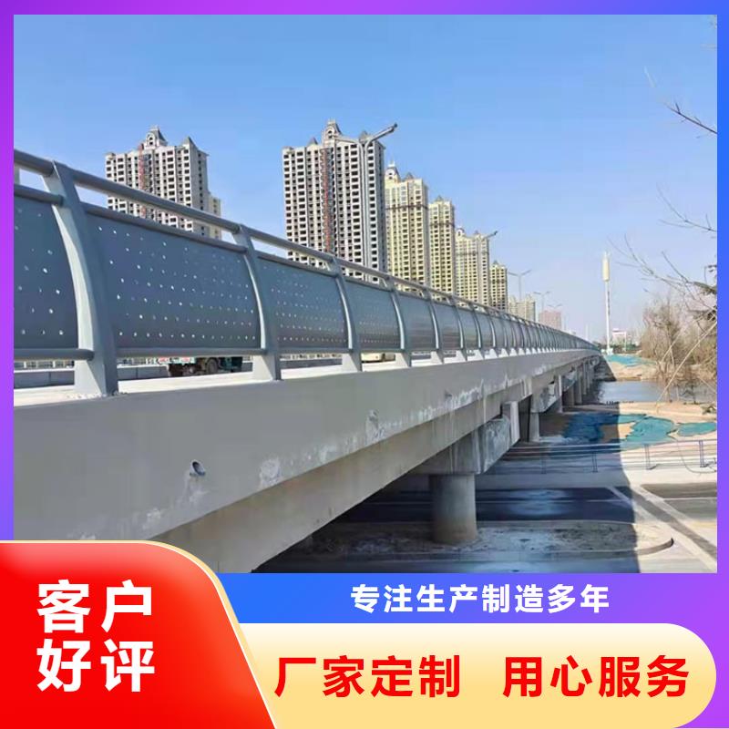 桥体护栏按需定制