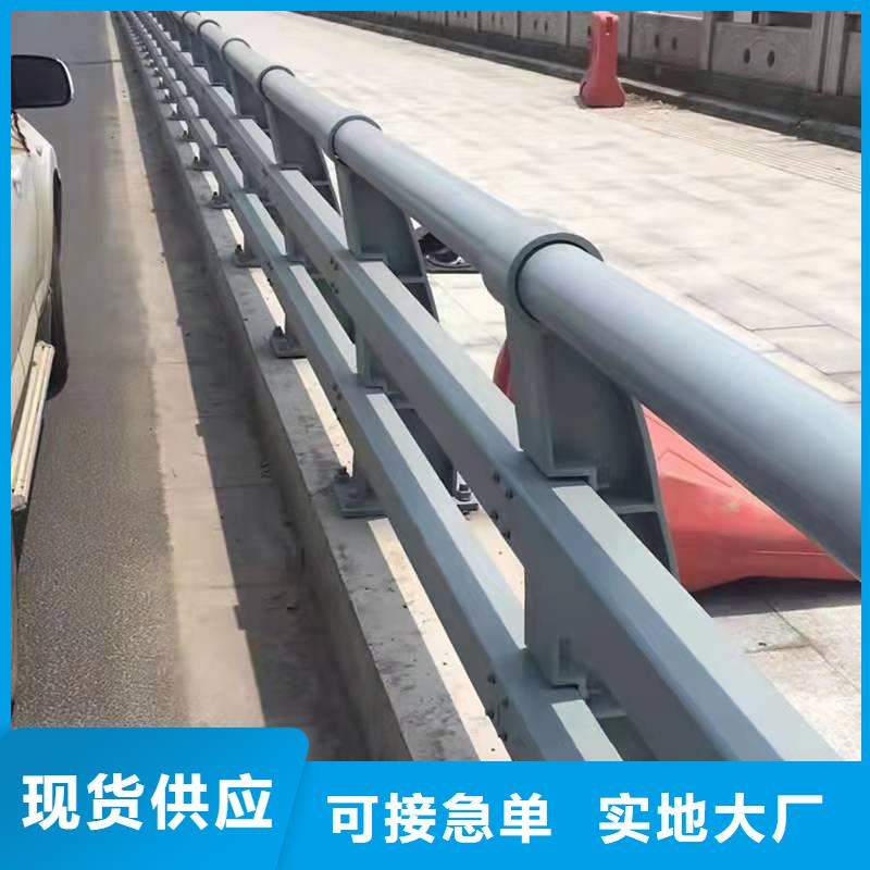 供应道路栏杆的厂家