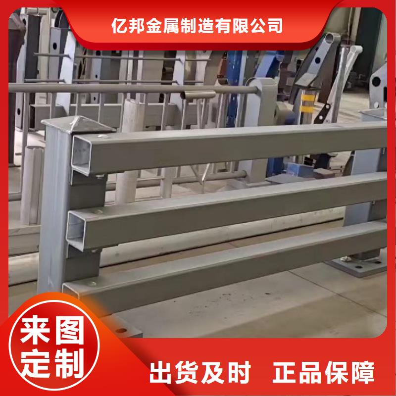 道路景观护栏参数