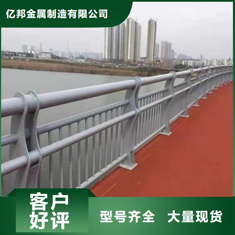 道路景观护栏十余年厂家