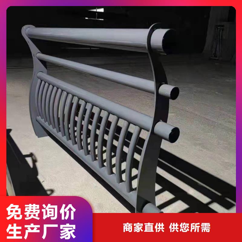 厂家批发 防撞不锈钢复合管护栏 价格优惠