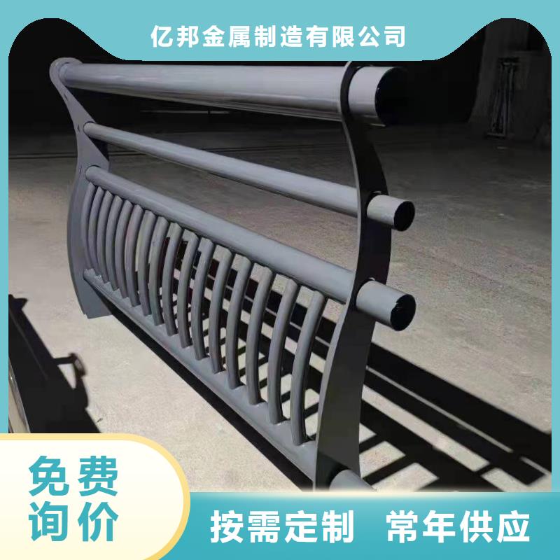 铝合金桥梁护栏好货