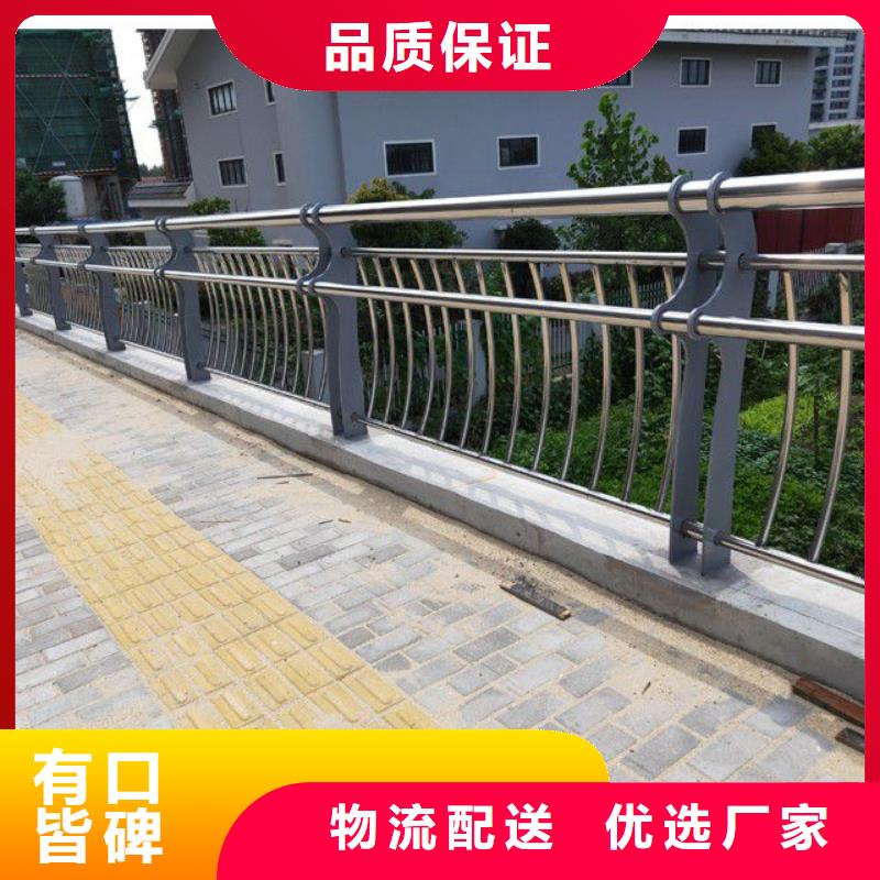 品质保证的河道景观护栏厂家
