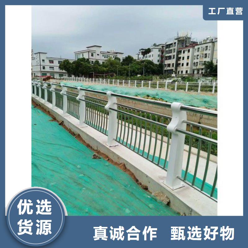 河道护栏发货快
