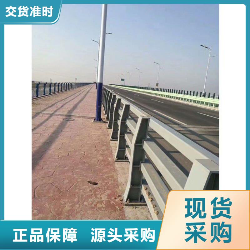 河道护栏发货快