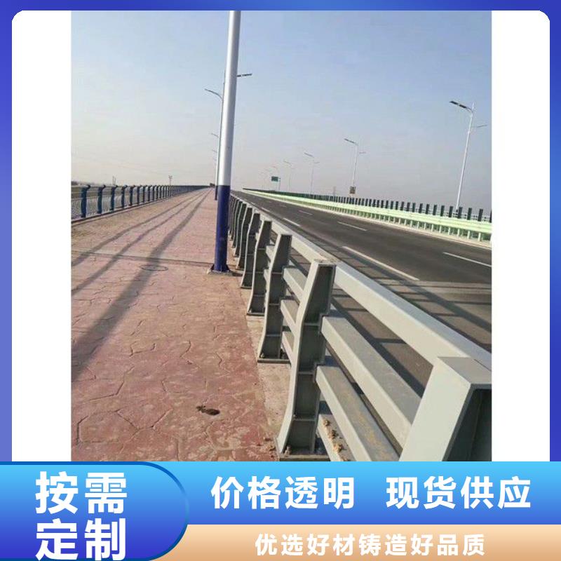 河道护栏采购找口碑厂家