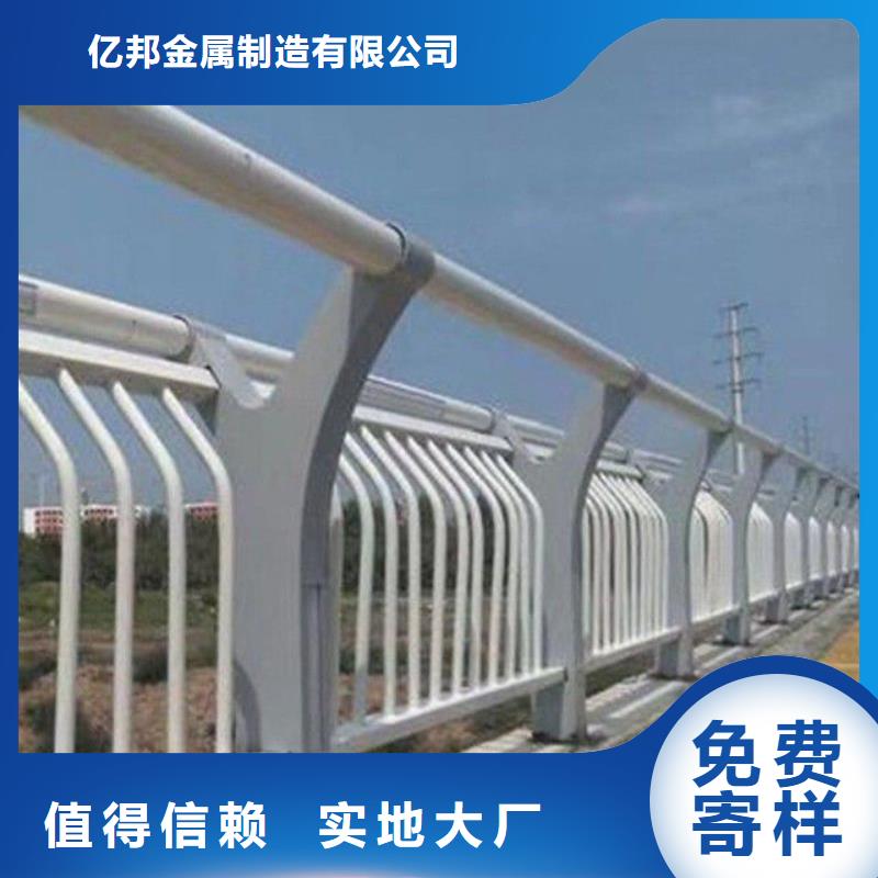 供应道路栏杆的厂家