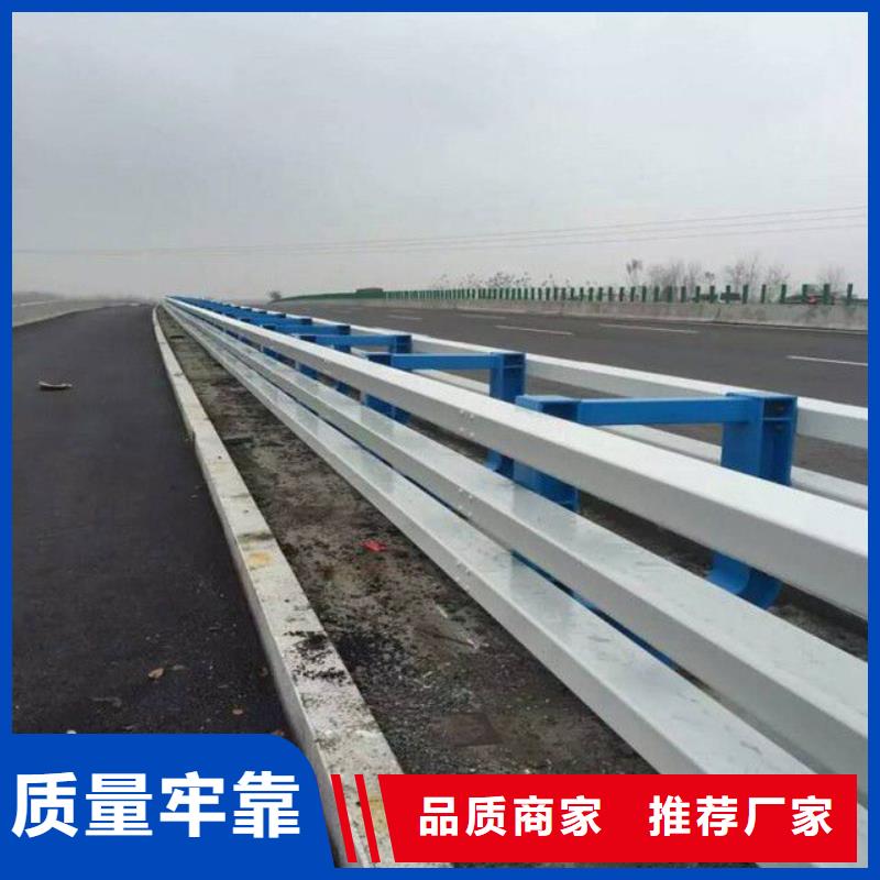 供应道路栏杆的厂家