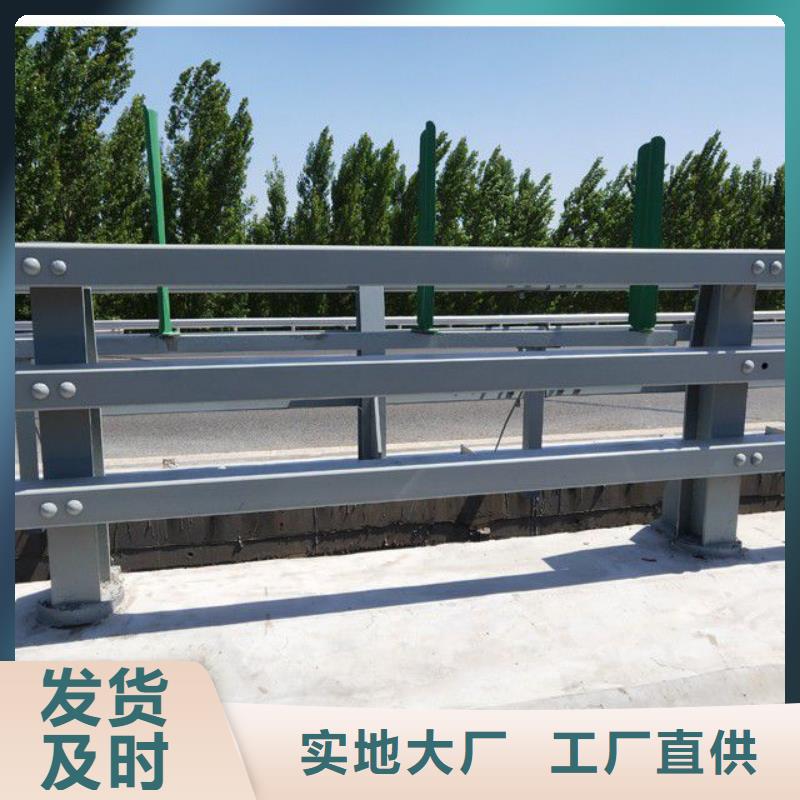 供应道路栏杆的厂家