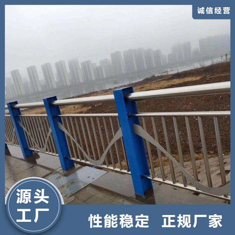 专业销售河道护栏-省钱