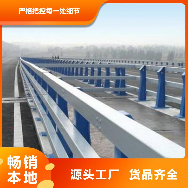供应道路栏杆的厂家
