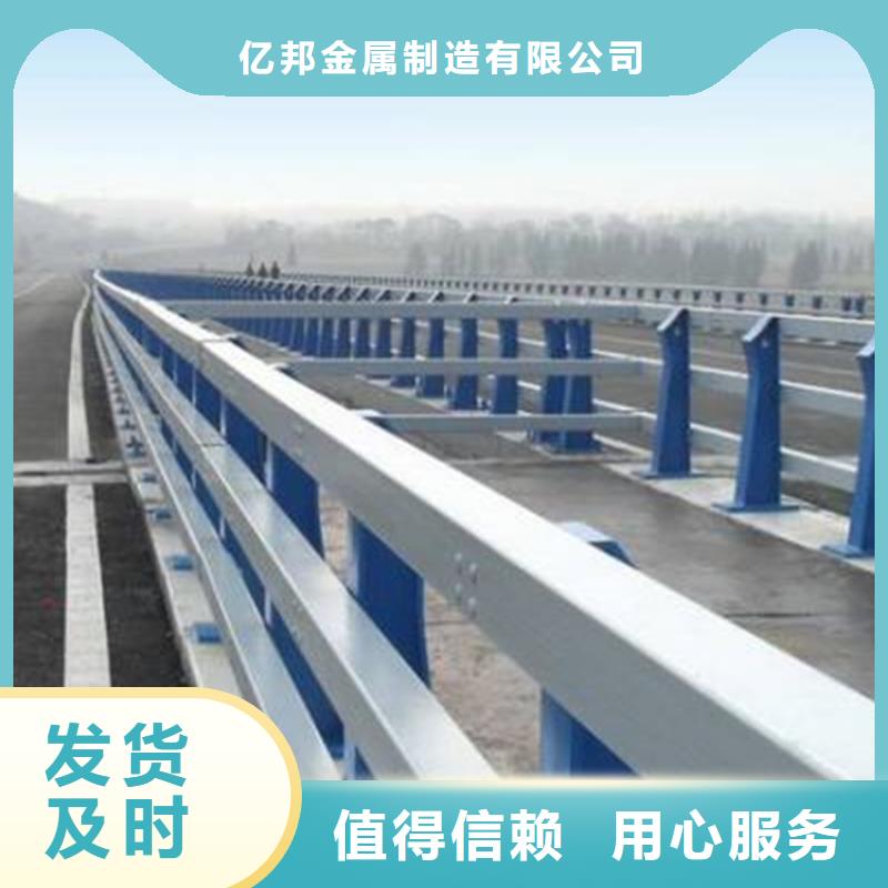 品质保证的河道景观护栏厂家