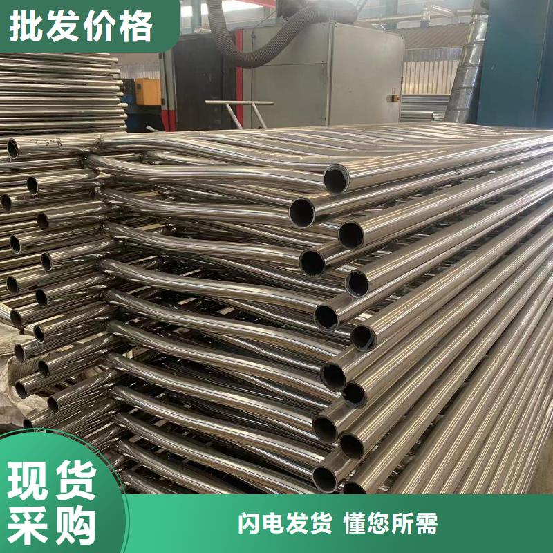 防撞护栏不锈钢复合管护栏选择大厂家省事省心
