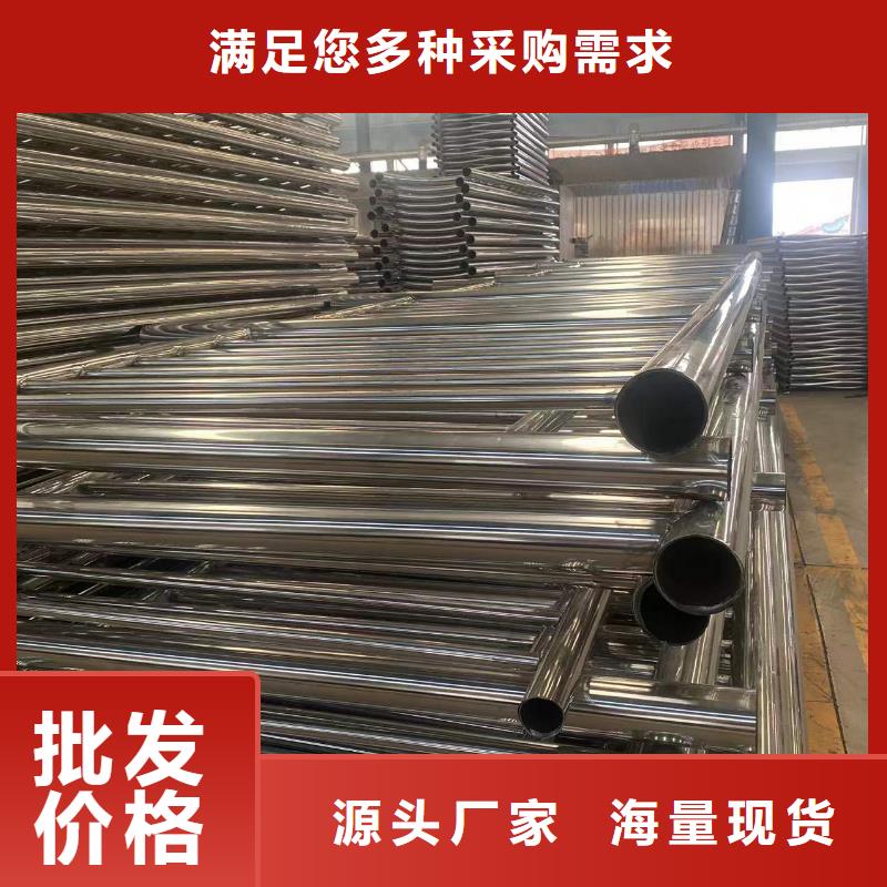 防撞护栏不锈钢复合管护栏选择大厂家省事省心